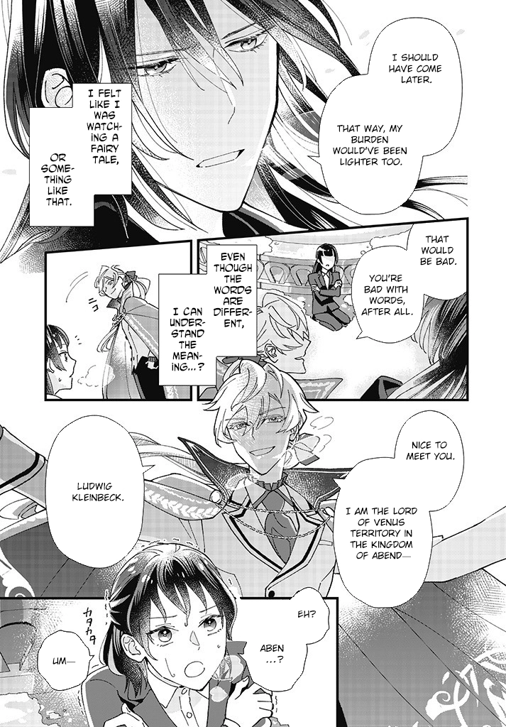 Transported to Another World, Now I’m a Royal Academy Clerk Chapter 1 Page 7